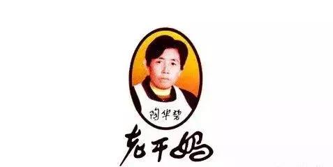 老干妈美国监狱,老干妈在美国监狱的影响力