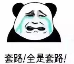 网警提示股权投资骗局揭秘,网警提醒虚拟币投资防骗指南