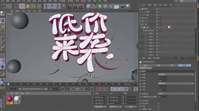c4d建模房子,c4d汽车建模