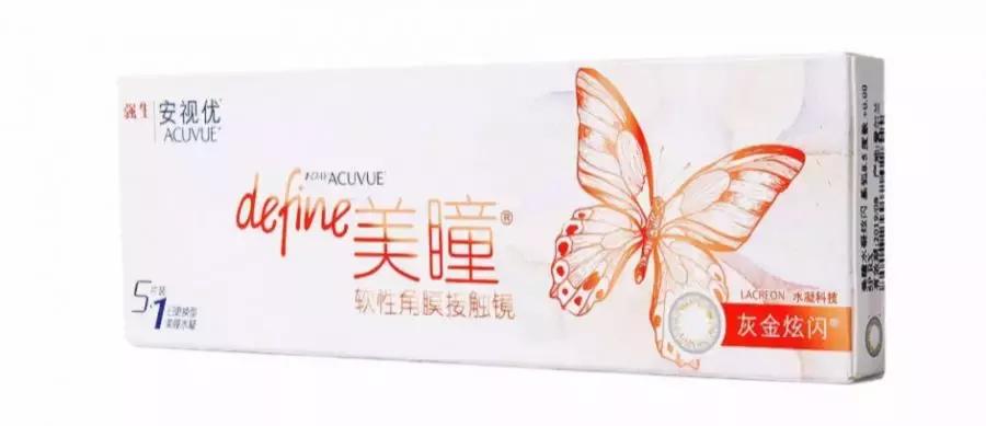 舒适又好看的美瞳,不显眼又好看的美瞳