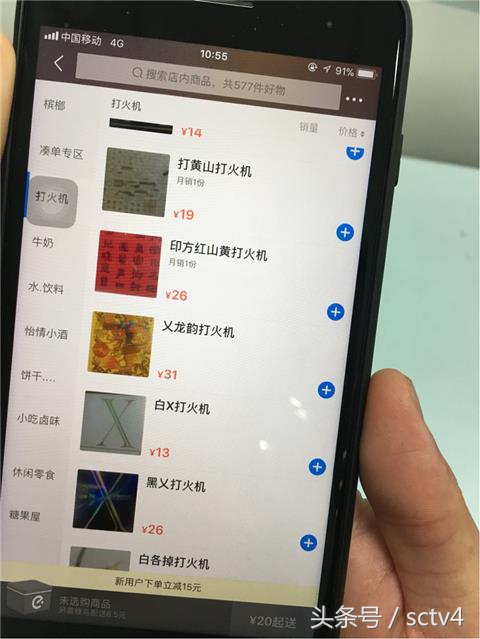 外卖暗号图片,外卖暗号什么意思