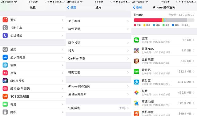 iphone内存不足怎么清理,iphone内存16g不够用怎么扩容