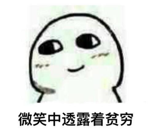 直击火爆全网的国字脸猴子,越看越像猴子一样的人