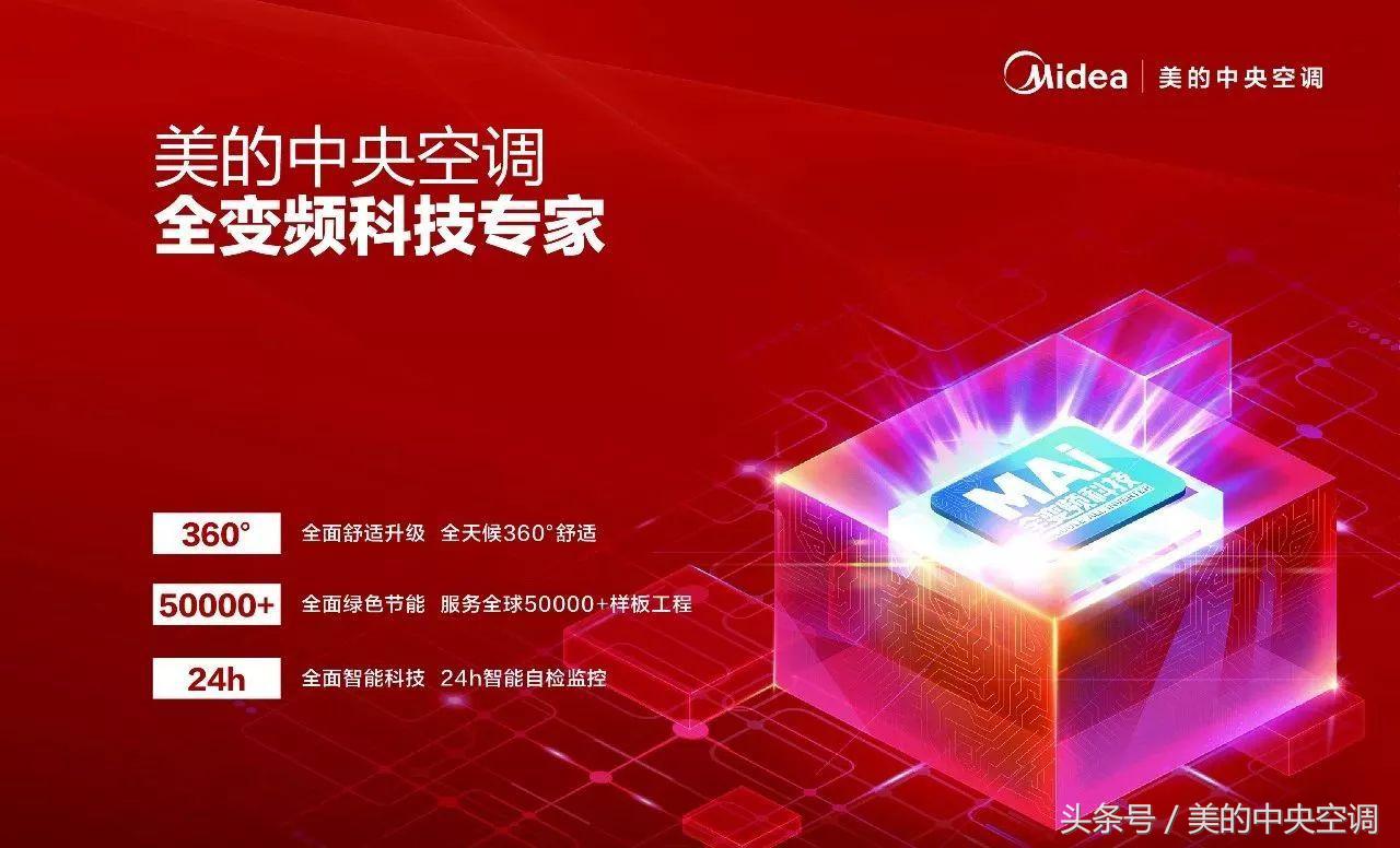 美的全直流变频圆柱一级节能空调,美的全直流变频空调节能