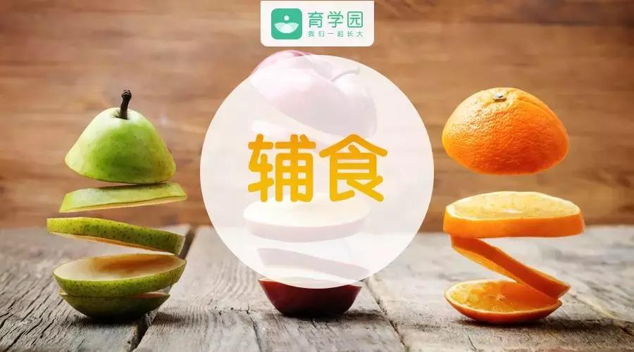 水果不仅营养好，还是早教好伙伴！这么做锻炼宝宝视觉感知能力哦