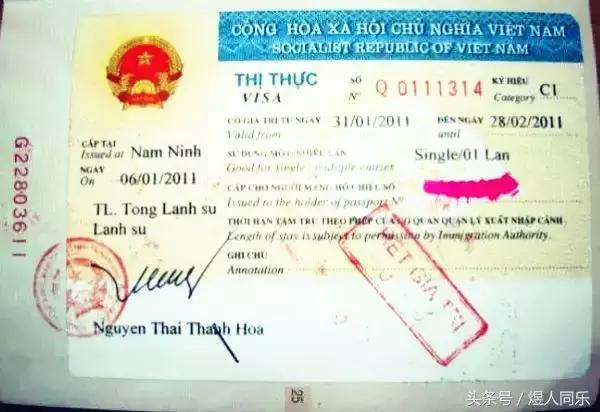 在昆明如何坐高铁到越南,从昆明坐高铁到越南要多少钱