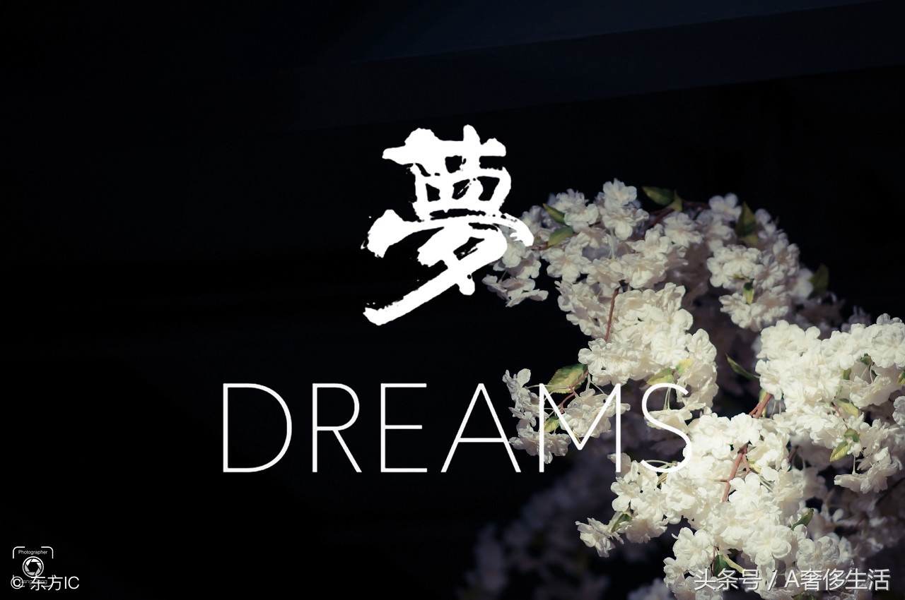 有没有办法让自己睡觉不做梦,如何让你睡觉不做噩梦