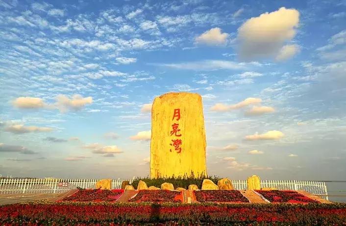 滨海，向全世界发出邀请！