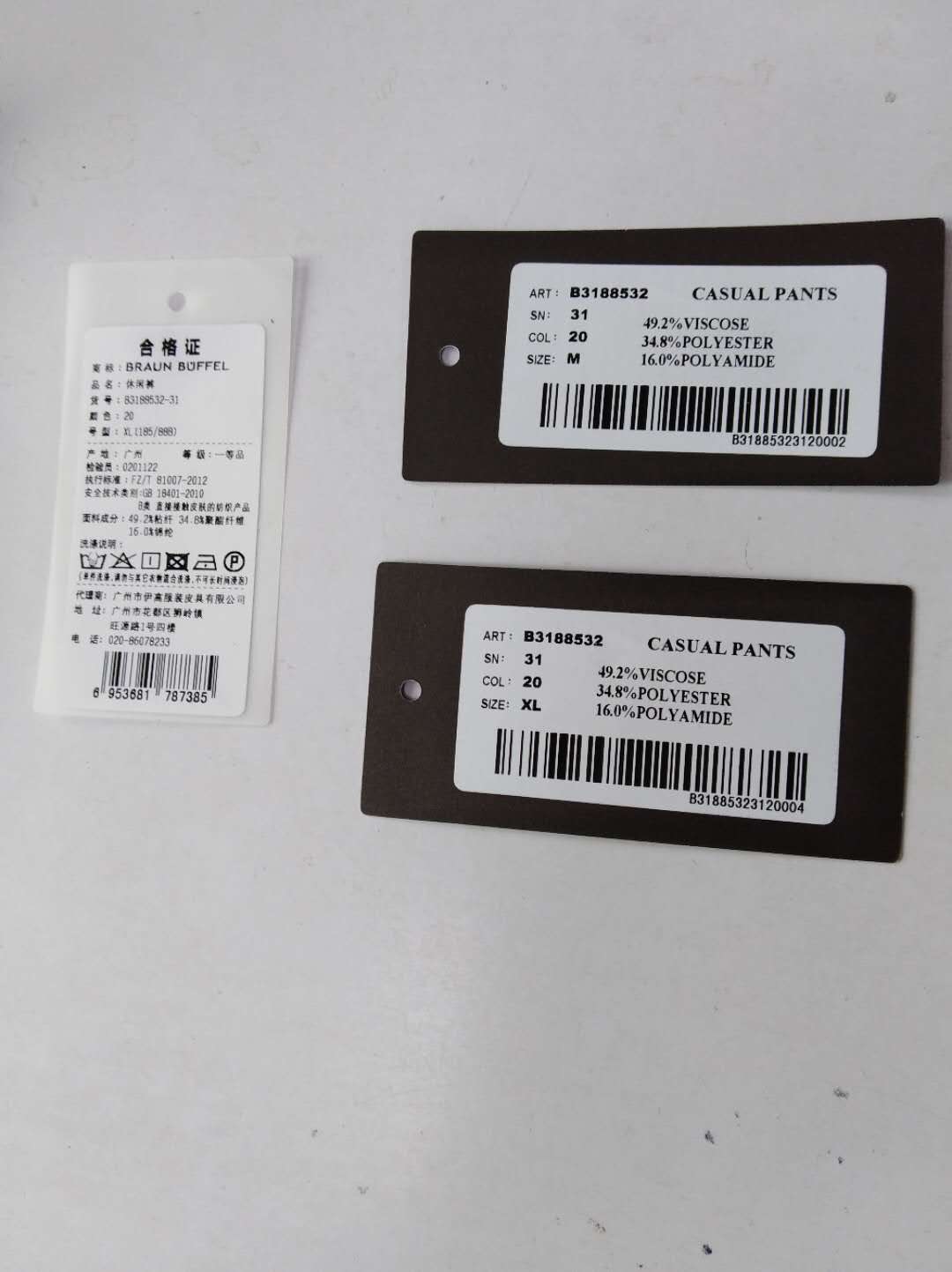 你真正了解服装吊牌的内容吗？