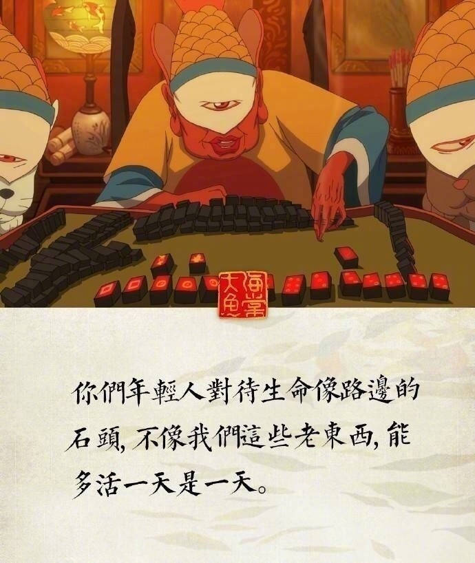 大鱼海棠我会化作人间的风雨日文,大鱼海棠我会化作人间的风雨原声