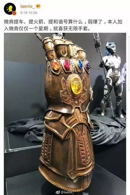 恭喜微信好友方总，加入微商三个月喜提地球一个