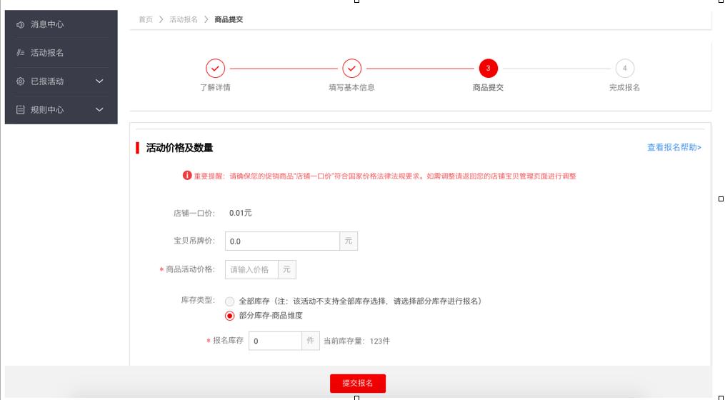 淘抢购佣金是多少,淘抢购自运营有流量吗