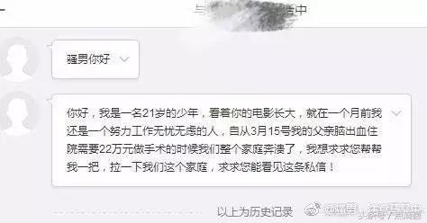 lol骚男主播搞笑视频,lol主播骚男唱歌