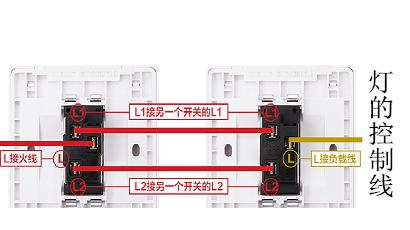 电工两开关控制一灯接法,电工知识一个开关控制两个灯讲解