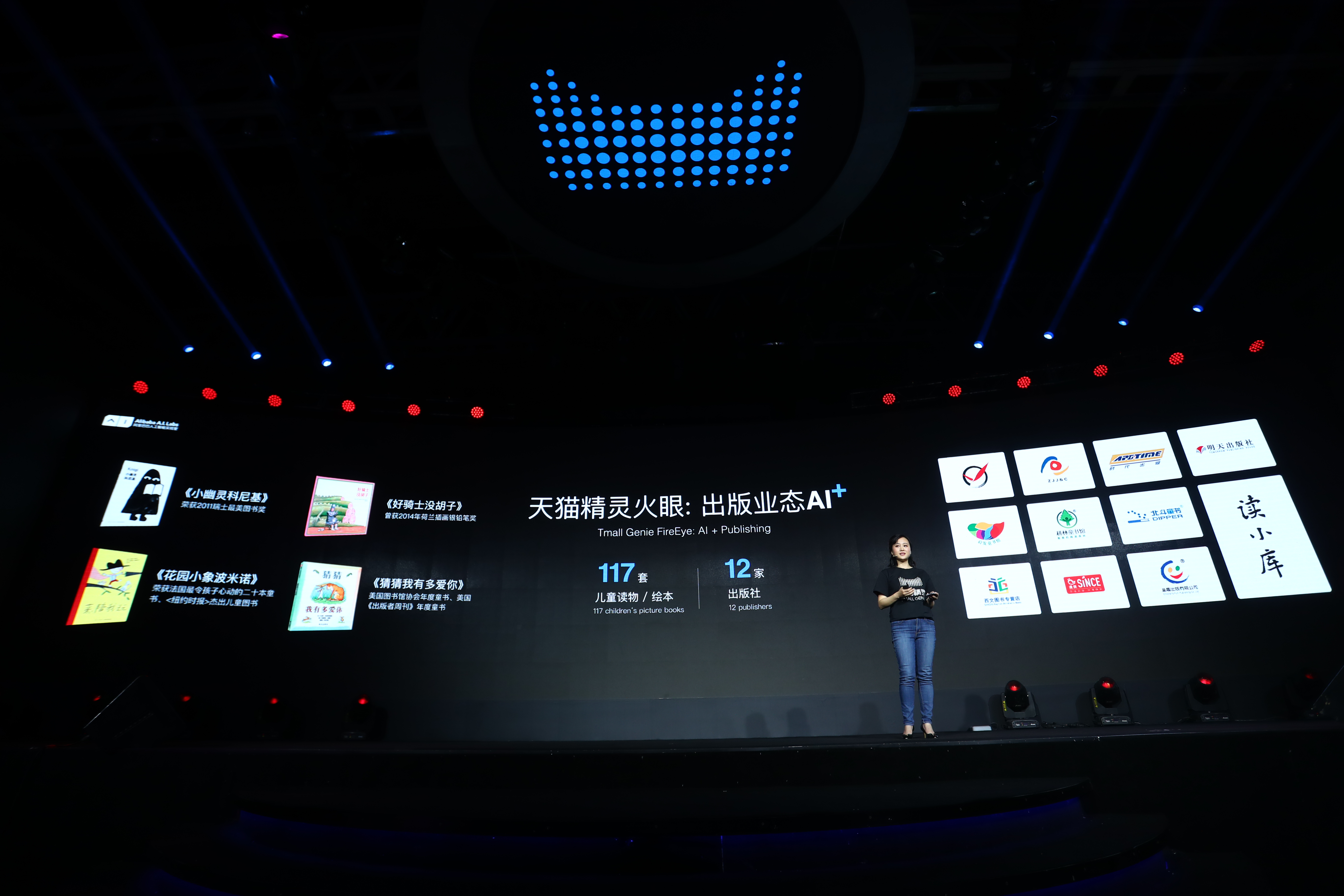 音箱卖5亿,阿里音箱