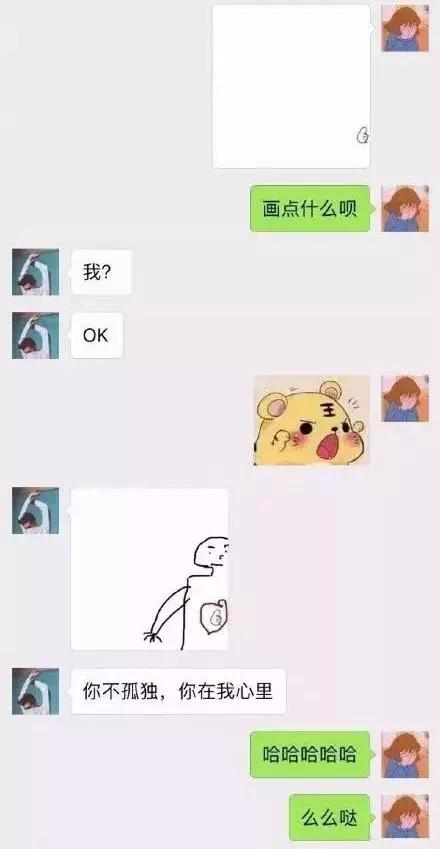 高情商情侣聊天小套路,情侣聊天套路大全撩人一问一答