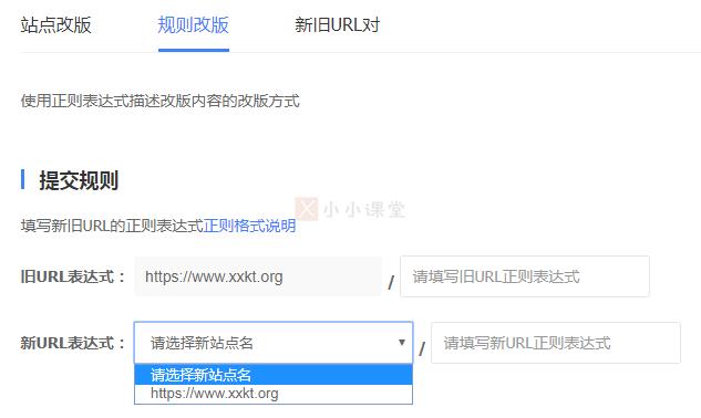 seo新手每天必做seo教程,闭站保护seo