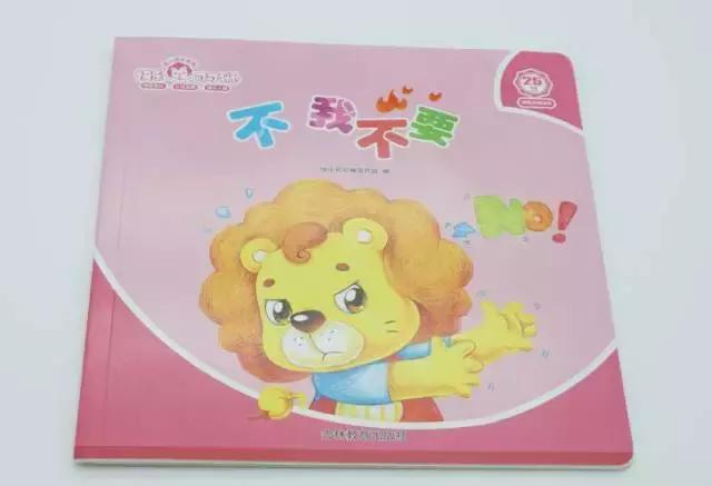 可可狮0到3岁,可可狮20月龄视频