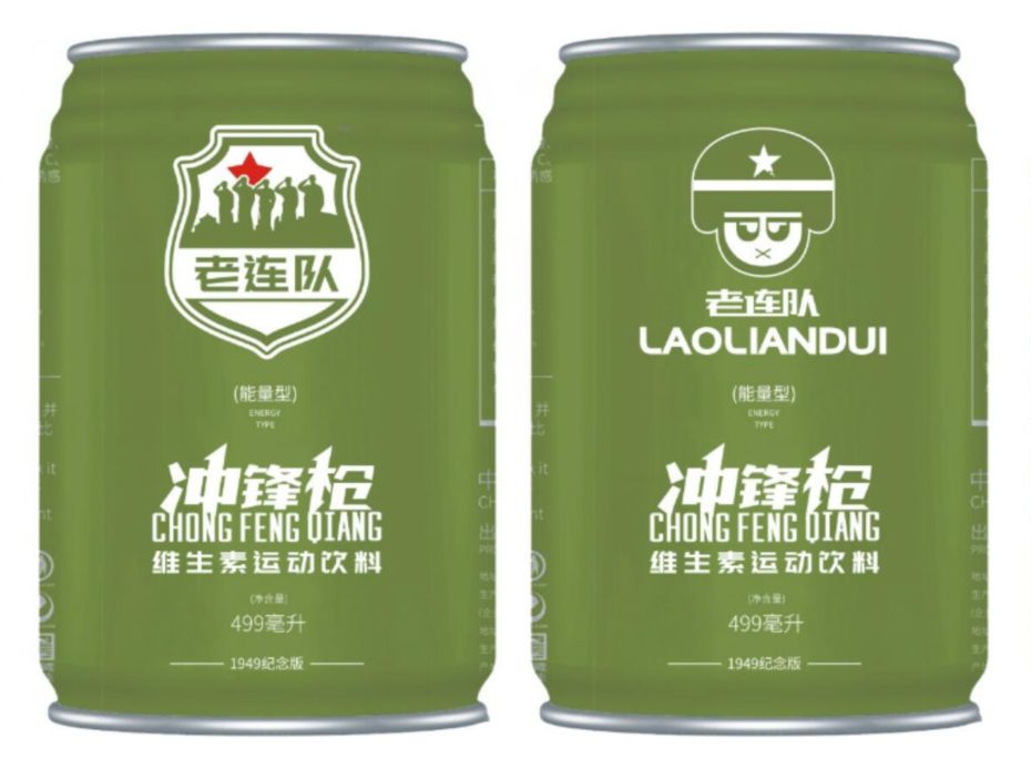 得年轻人心，得天下！这款饮品植入青春元素冲击1.5亿营业额！