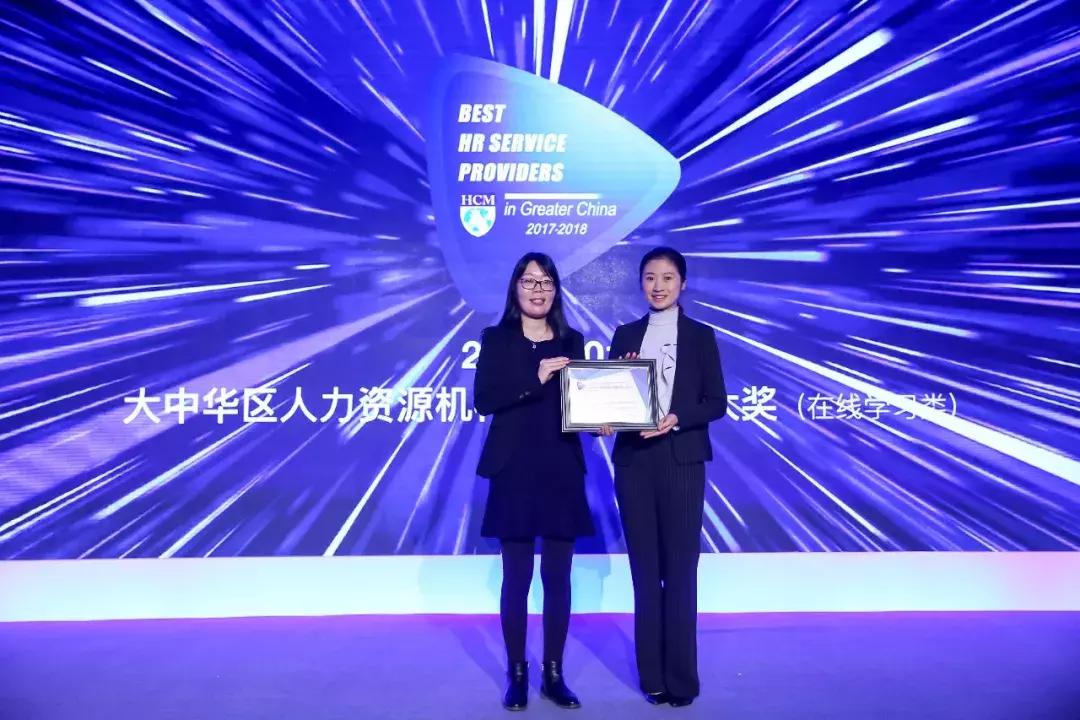 中国优秀员工颁奖典礼,2021亚太最佳艺人颁奖典礼