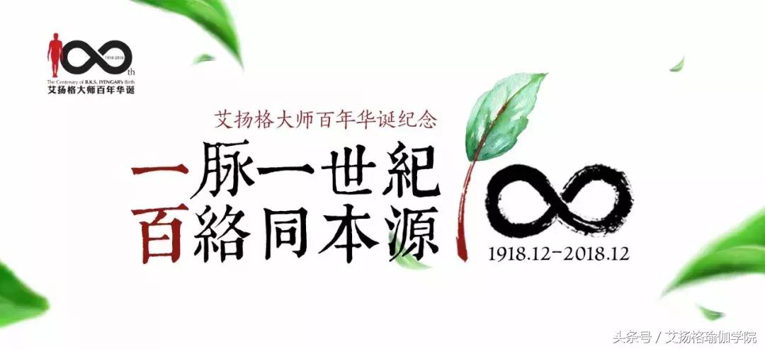 Guruji额头上的红印是怎么回事呢？