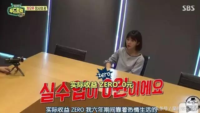 宋茜和程潇谁在韩国火,曹璐和宋茜在韩国谁更火