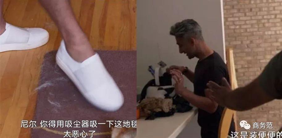 5个Gay改造了一群男人，变型男这9点最重要