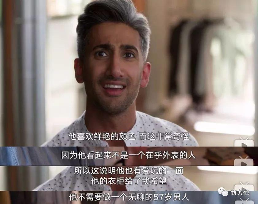 5个Gay改造了一群男人，变型男这9点最重要