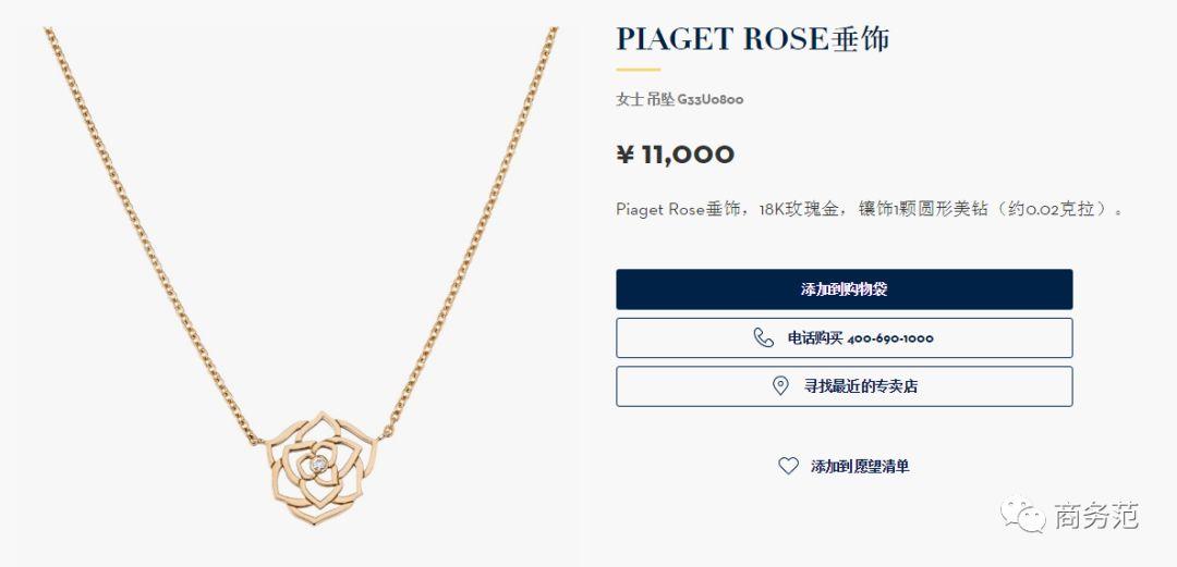 六个大牌经典项链,十款最好看的奢侈品项链