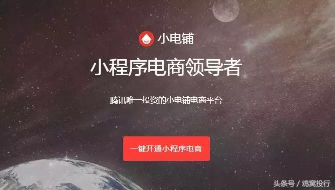 沐恩周报丨车和家完成30亿元融资，成本年度新能源汽车最大融资