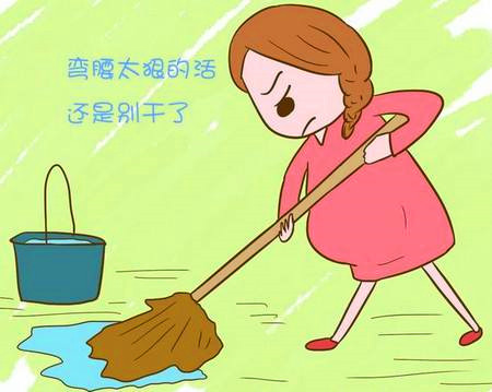 怀孕后是不是做彩超不能太勤快了,怀孕后这几项家务活别做