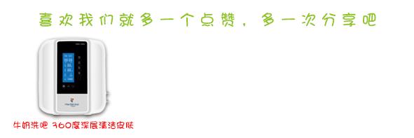 肌肤剧毒，给你推荐一份绿色杂志的护肤理念！