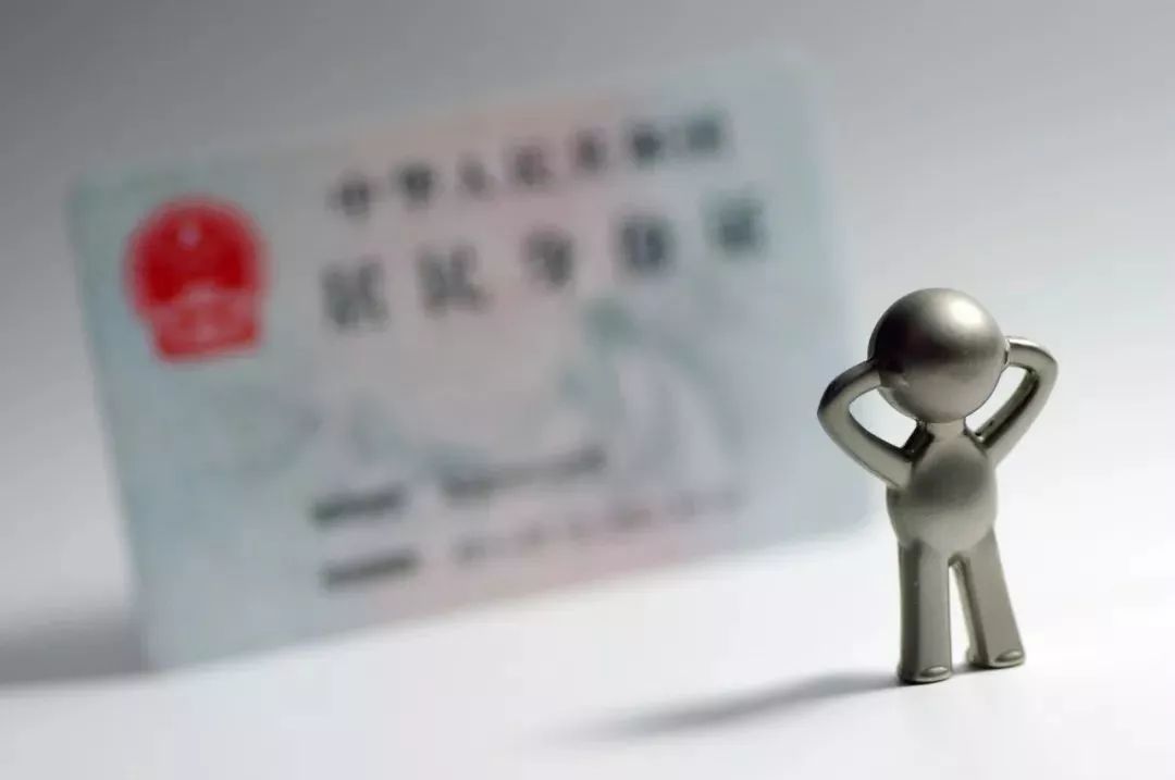 身份证被盗用银行卡洗钱怎么办,身份证被盗开银行卡怎么处理