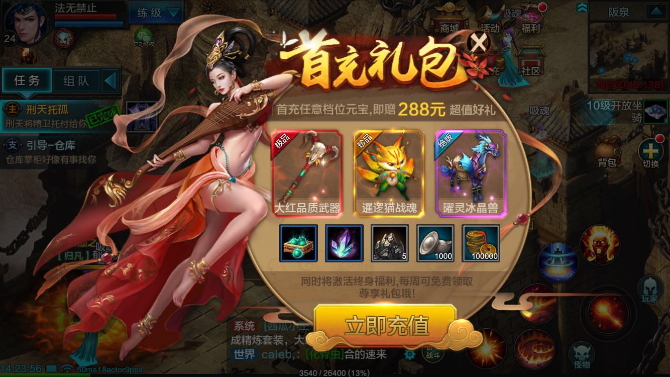 qq华夏手游平民玩暗巫还是玩幻师,qq华夏手游平民玩什么角色好