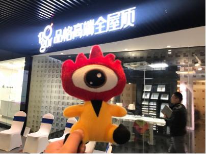 品格“梦享家”设计师沙龙，他们天马行空在聊什么？