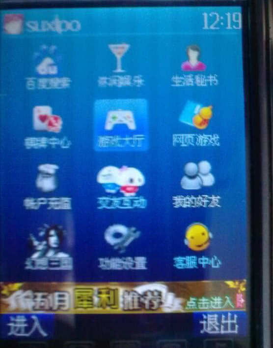 以前的冒泡老游戏手游版,以前冒泡社区的仙侠游戏