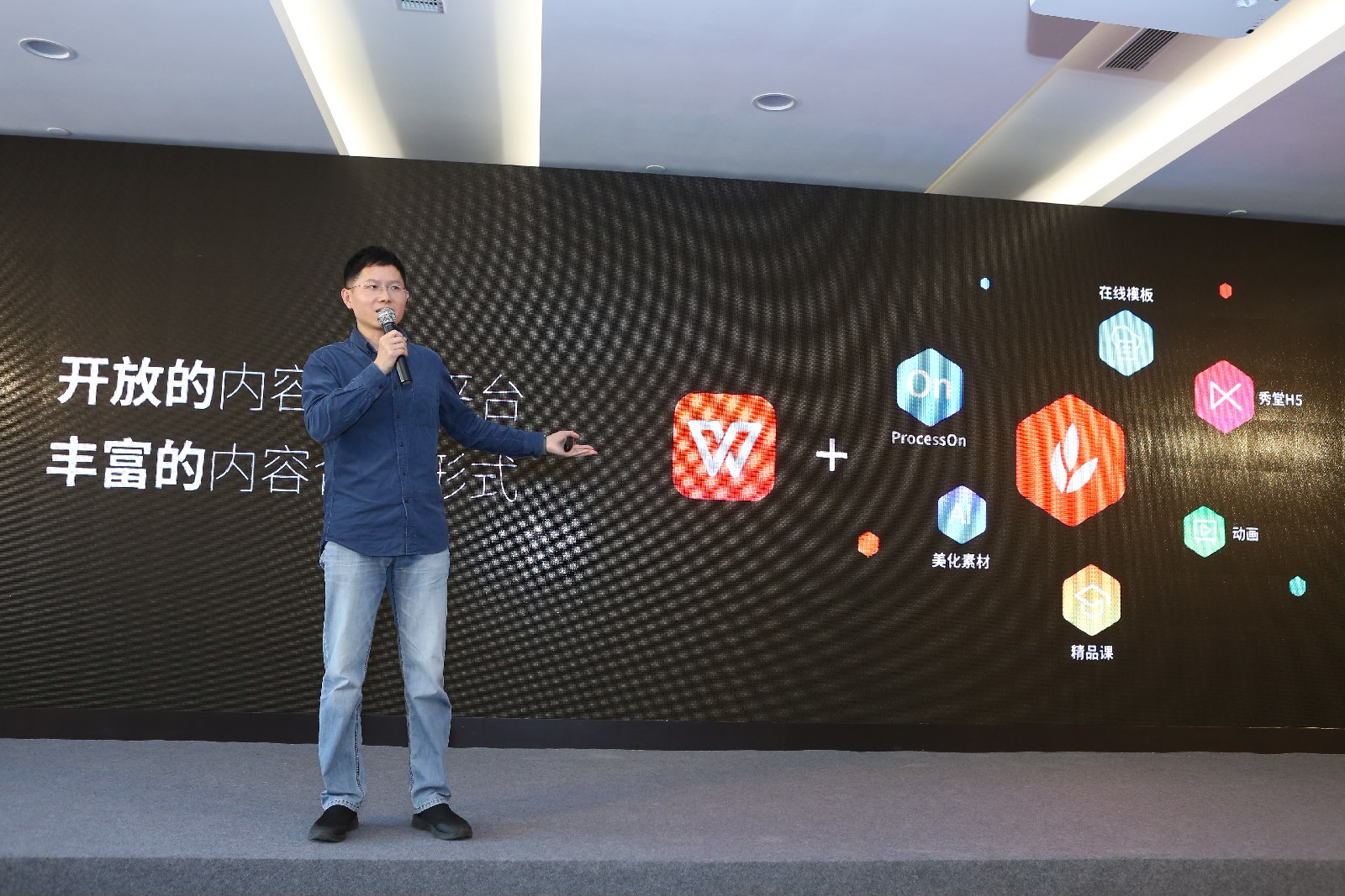 ppt设计师思路,ppt设计师能用的素材