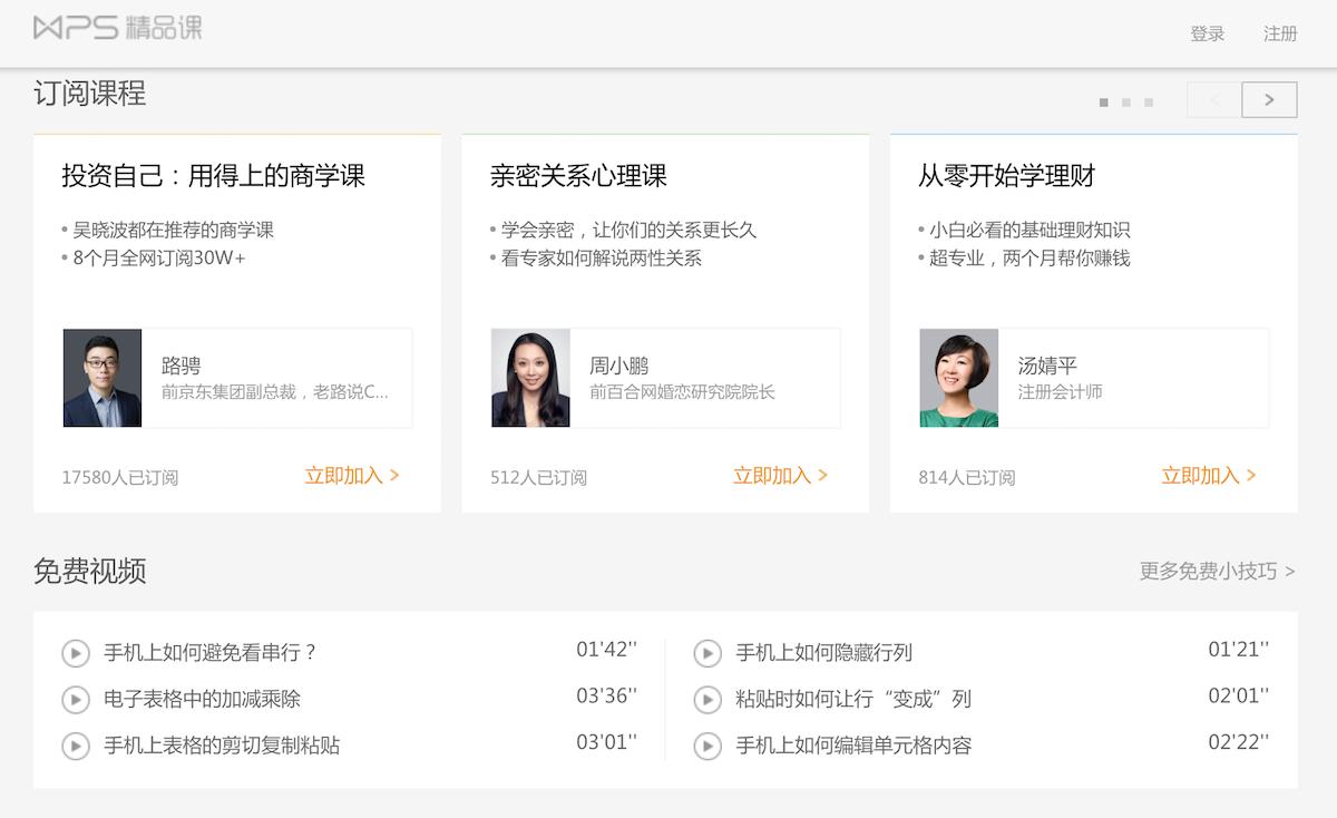 ppt设计师思路,ppt设计师能用的素材