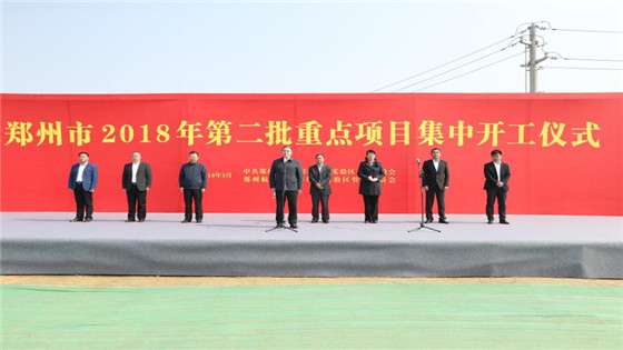 郑州正在建的最高建筑,郑州330米地标建筑什么时间开始建