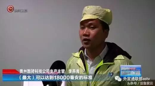 【贵州新闻联播关注】这家安顺企业靠什么打开非洲市场？