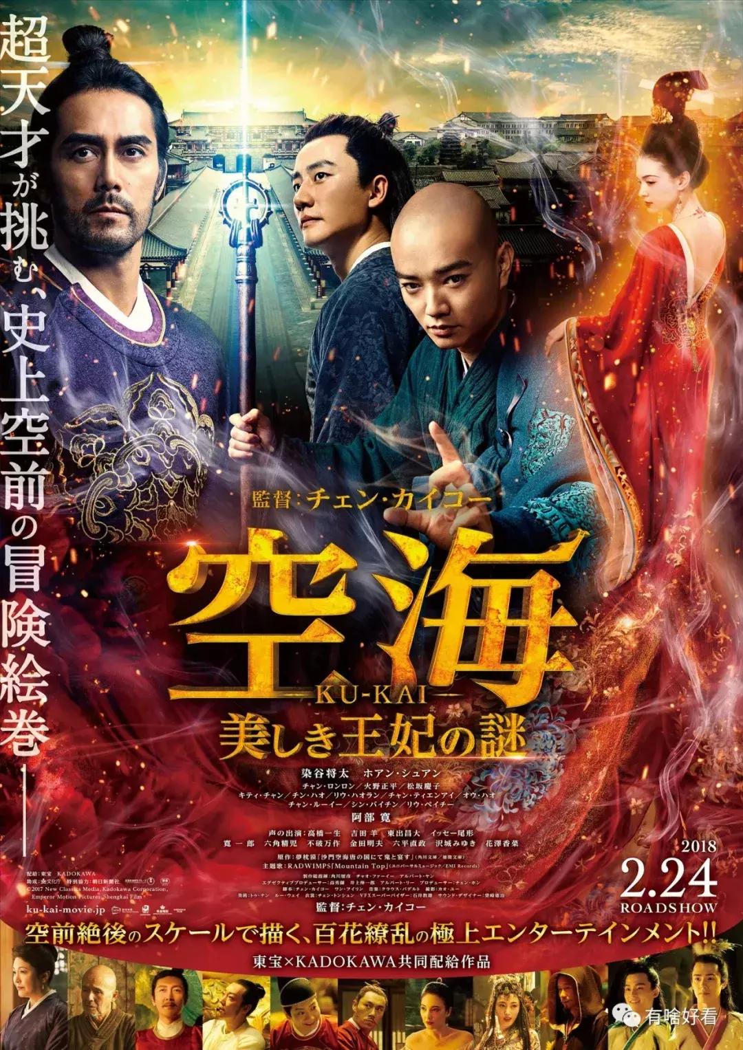 日本角川株式会社拍过哪些动漫,日本角川电影