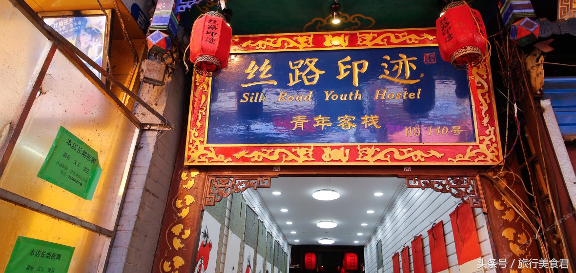 西安市内最好的民宿住10人,西安十大民宿