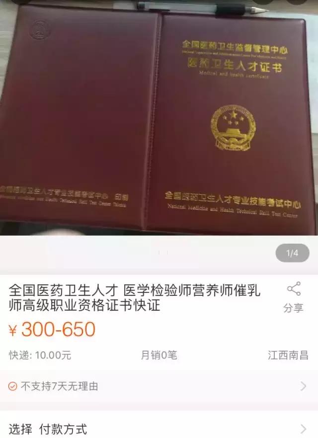 比生孩子更痛，被乳房按摩折磨的中国妈妈