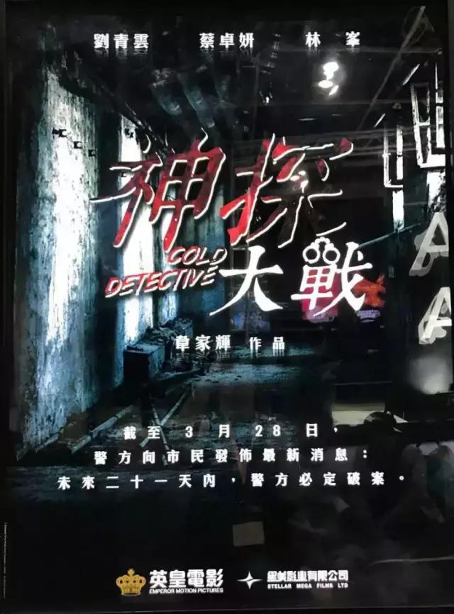 最新港片大全免费观看,最新港片推荐大片9.0以上评分