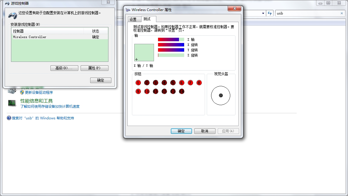 dualshock4支持电脑吗,想在pc上体验ps5手柄