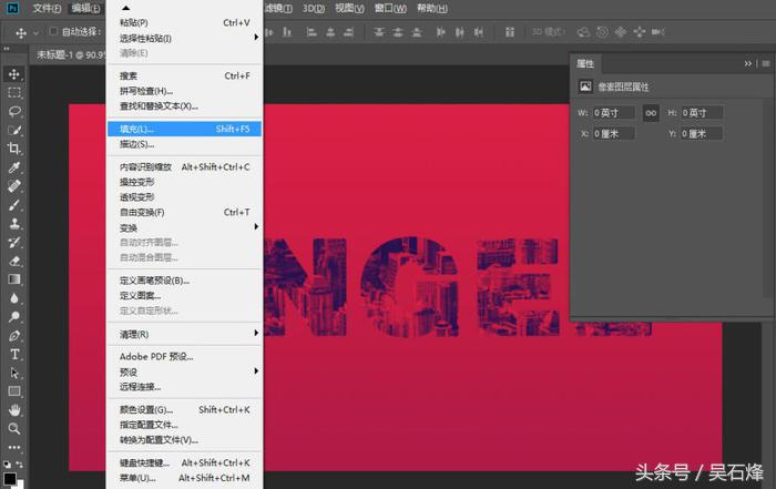 ps如何学做印刷图,ps如何制作艺术字教程