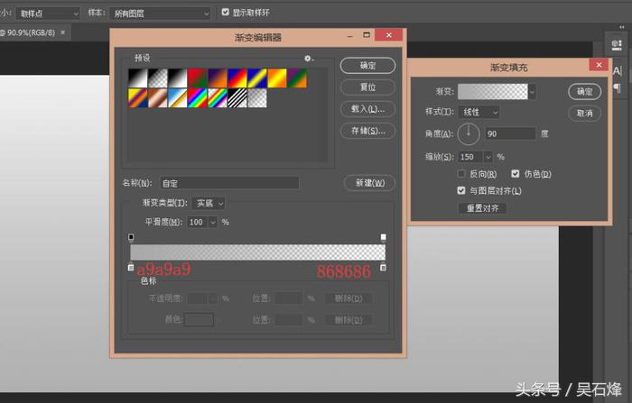 ps教程用ps制作艺术字的效果,ps如何学做图案