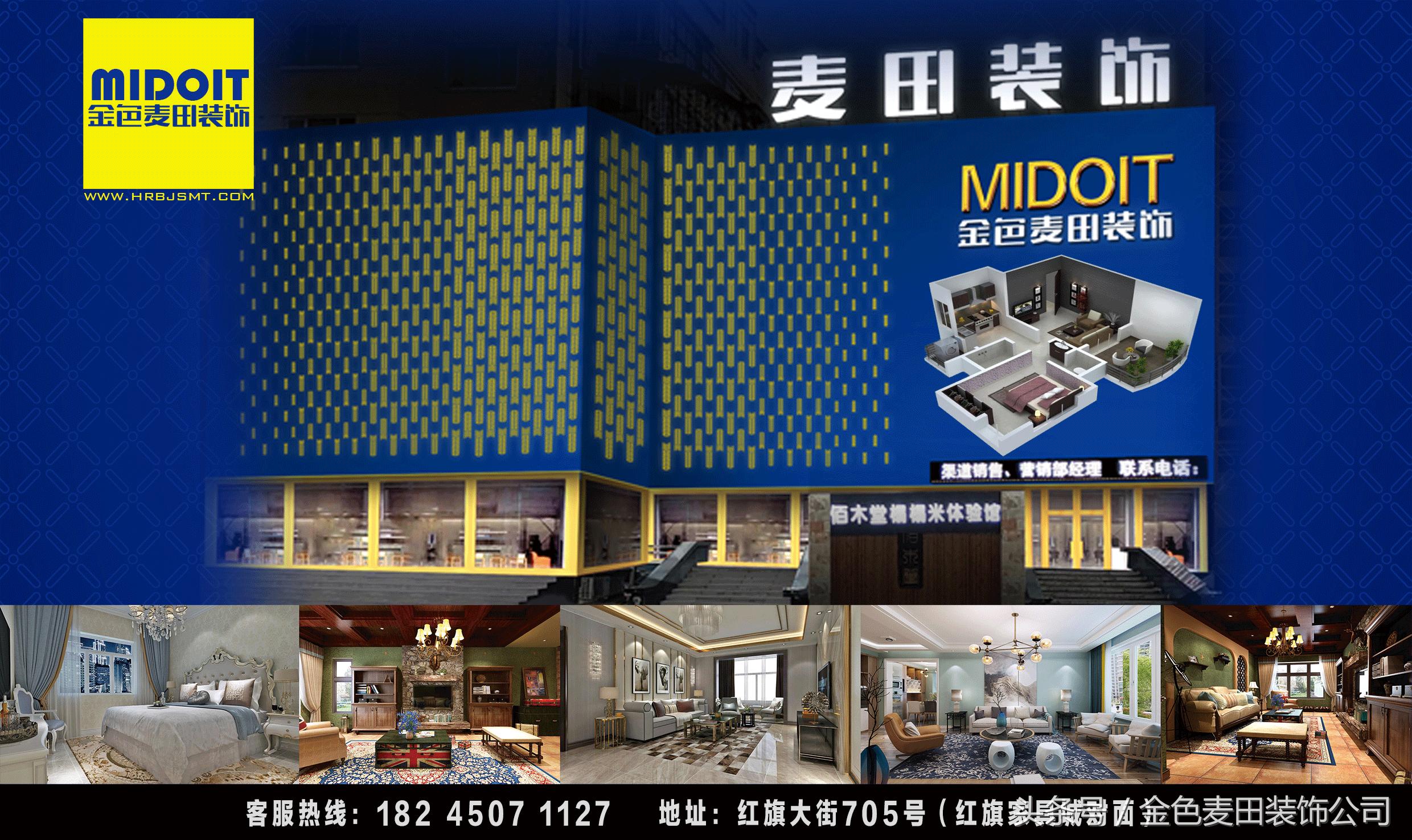 金色麦田装饰强势入驻头条！为了吸粉小编将拱手送上豪华大礼！