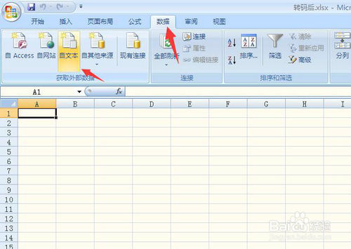 导出表格乱码数字,导出的excel数据乱码怎么处理