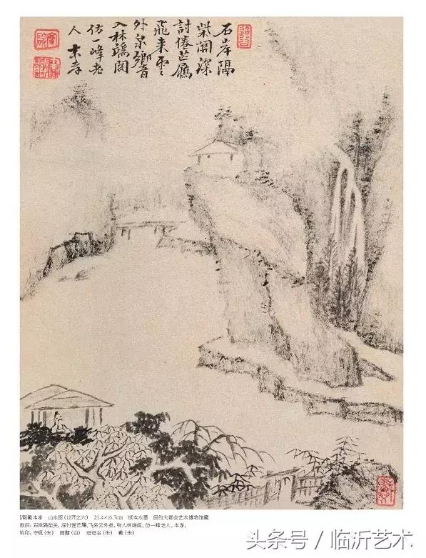 书法枯笔,枯笔之境的图片